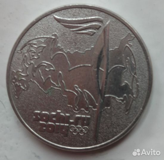 Юбилейные монеты Олимпиада Сочи