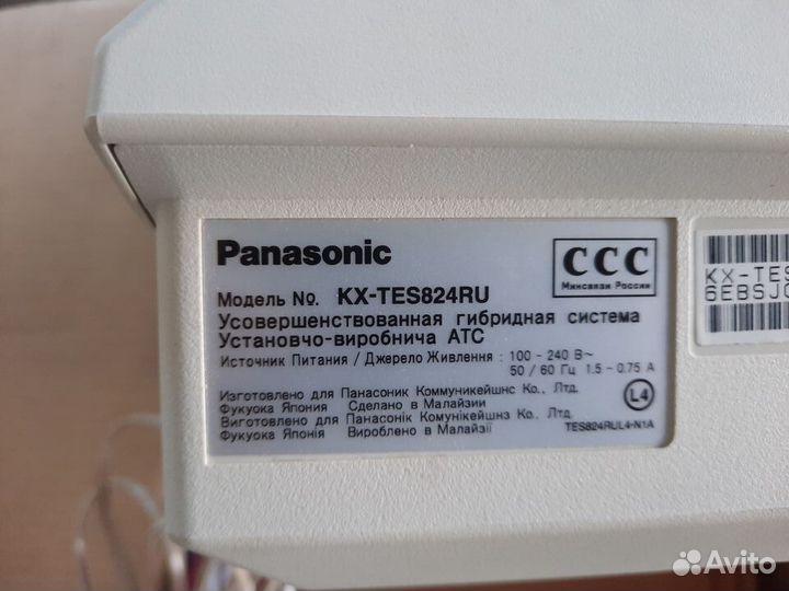 Мини атс Panasonic KX-TEM824 + телефон KX-T7735RU