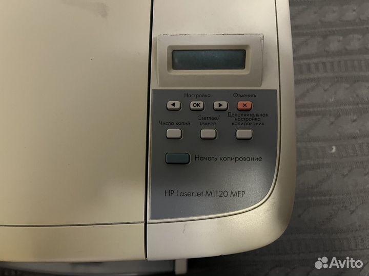 Принтер HP laserjet M1120 MFP