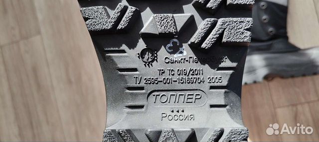 Сапоги зимние Topper тх-021 Тобол р.43