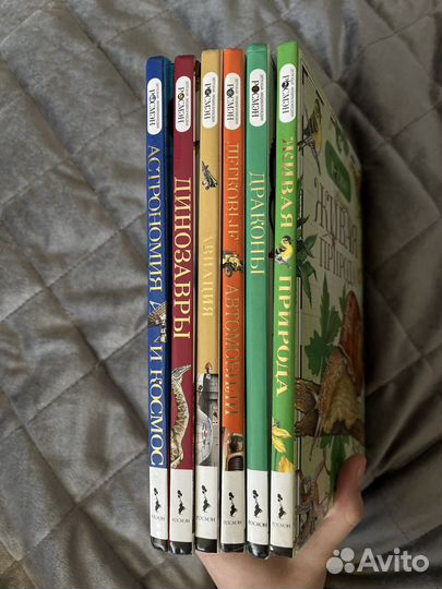 Детская энциклопедия росмэн