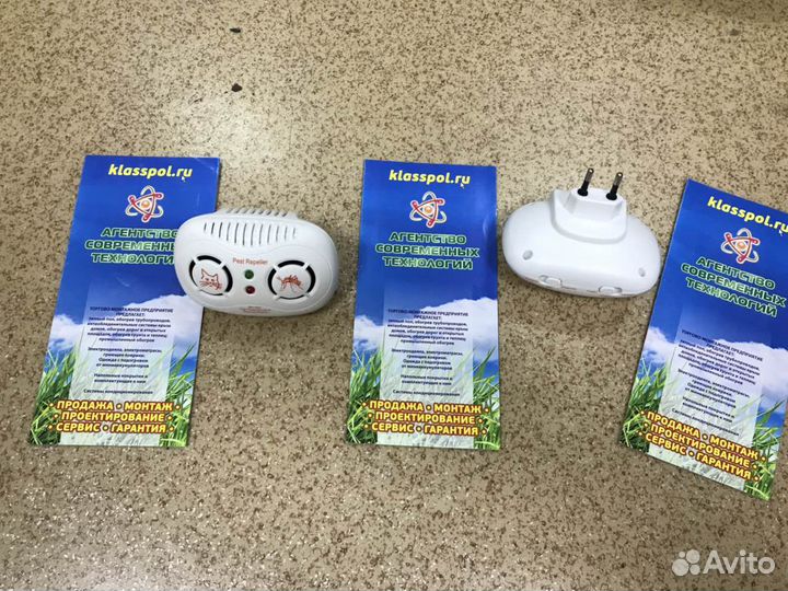 Отпугиватель Pest Repeller насекомых