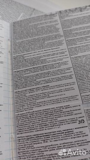 Шпаргалки ЕГЭ история обществознание шпоры