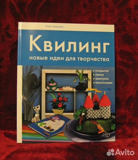 Творчество