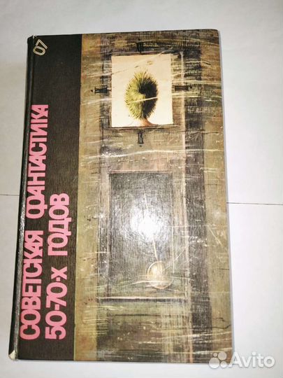 Книги Много