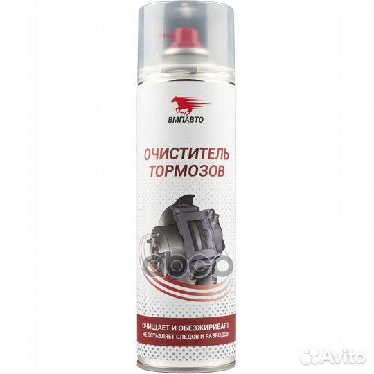 Очиститель тормозов, 650 мл. флакон-аэрозоль VM