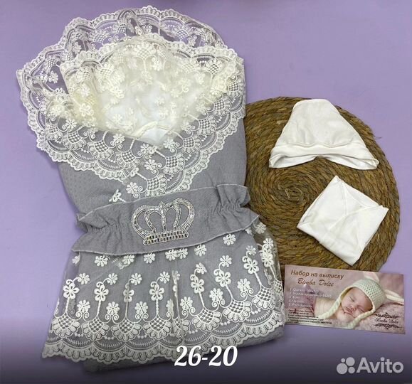 Конверт на выписку