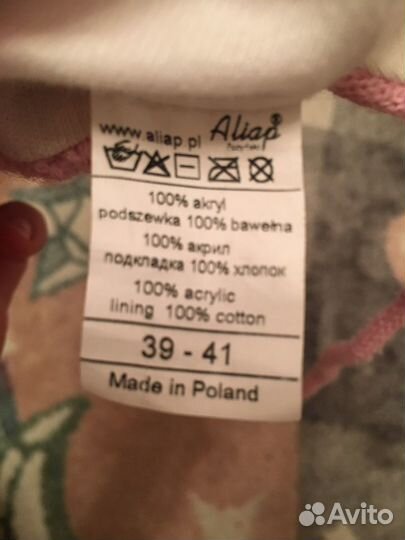 Зимняя шапочка