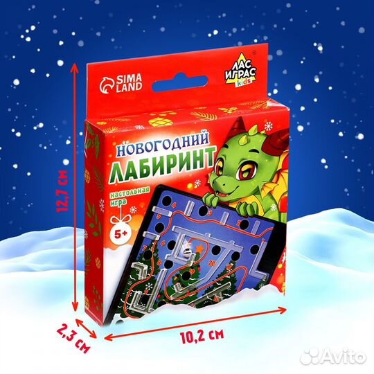 Настольная игра «Новогодний лабиринт»