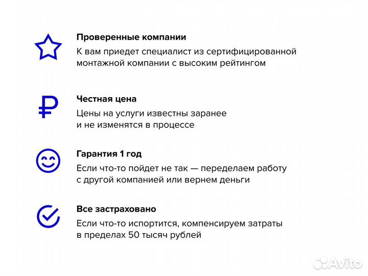 Установка и подключение холодильника