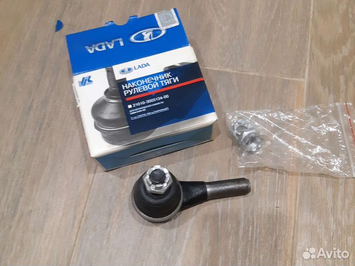 Наконечник рулевых тяг