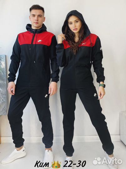Спортивные парные костюмы Nike
