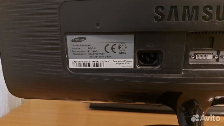 Монитор 24 дюйма Samsung