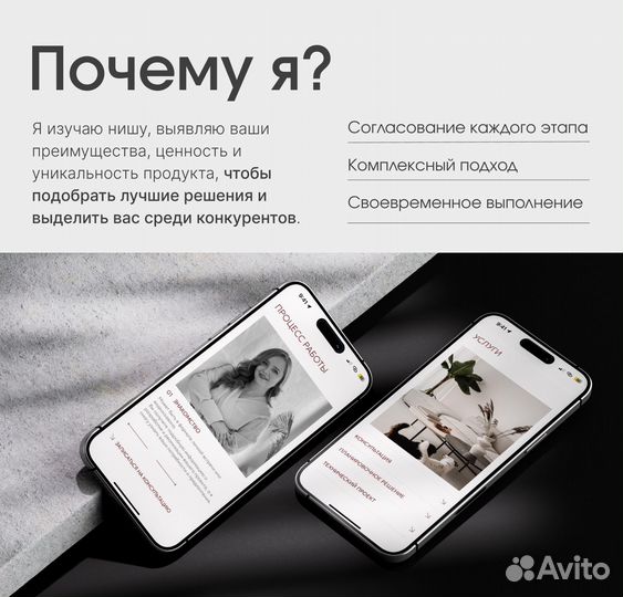 Веб-дизайнер. Создание, разработка сайтов