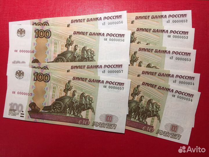 100 руб красивый номер: 00000