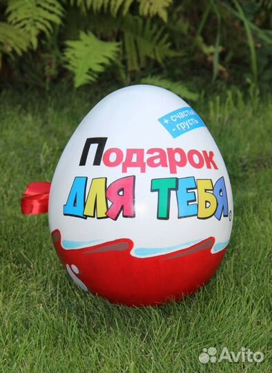 Яйцо - сюрприз