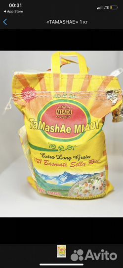 Орех кедровый