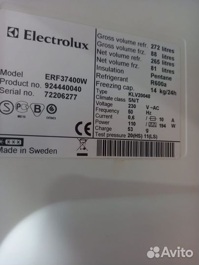 Холодильник