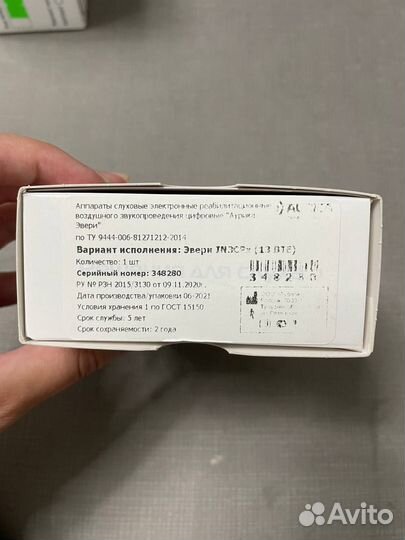 Слуховой аппарат Aurica every