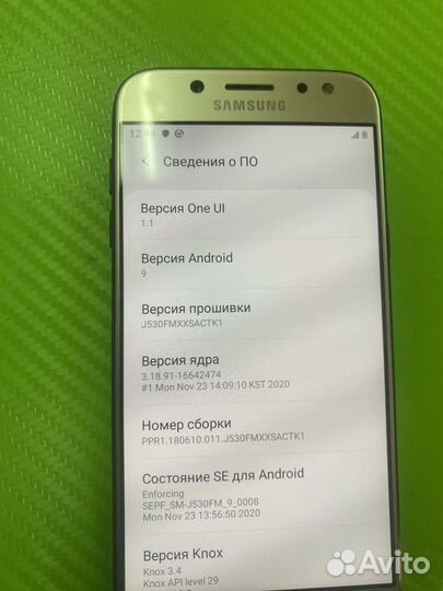 Samsung Galaxy J5 (2017), 2/16 ГБ