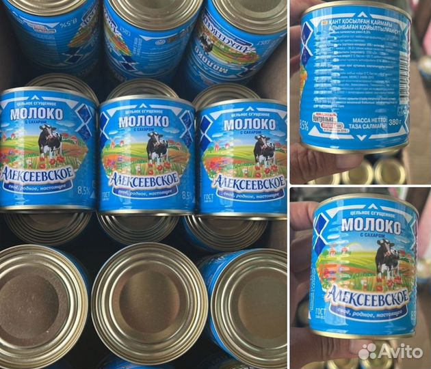 Сгущеное молоко, Какао