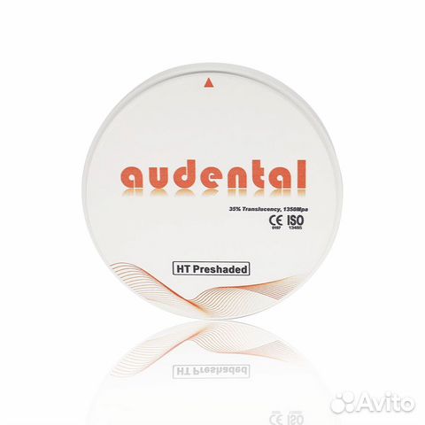 Циркониевые диски Audental HT White