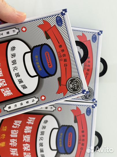 Стекло Remax GL-27 для iPhone 11 Pro / X / XS