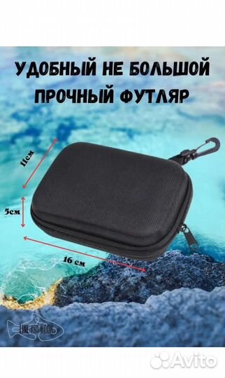 Набор блесен