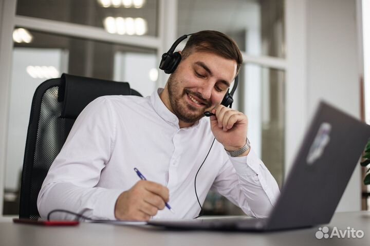 Менеджер Чата удаленно