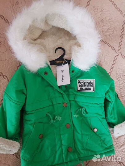 Парка для девочки