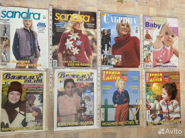 Журналы Special Boutique Moden Шитьё и крой Sandra