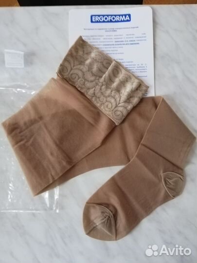 1 компрессионный чулок 2кл. Ergoforma