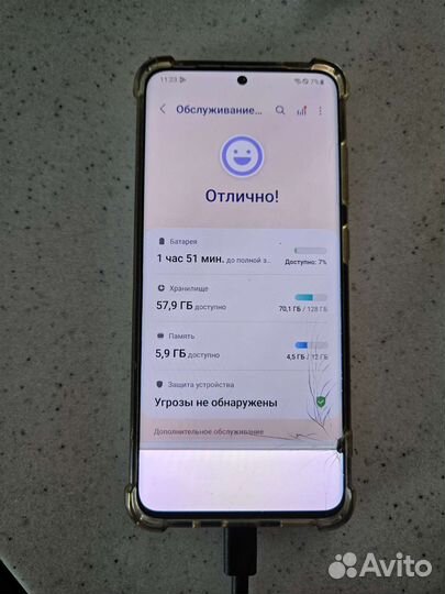 Samsung galaxy s20