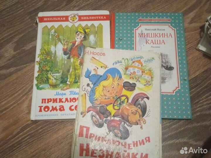 Комплект детских книг