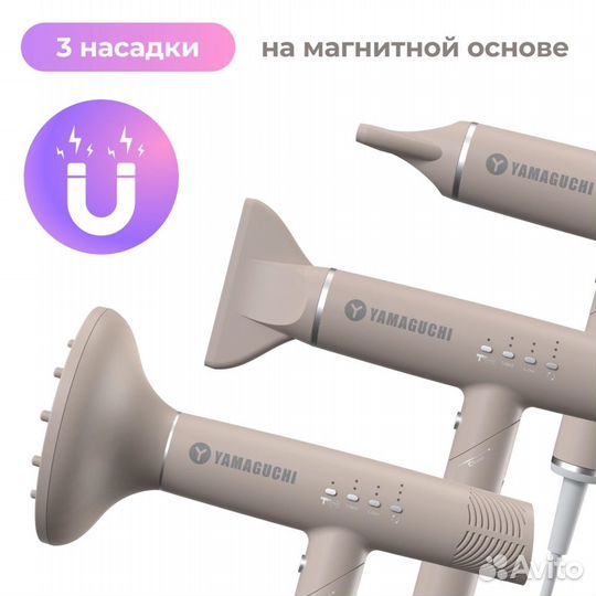 Фен-стайлер для волос Yamaguchi Hair Styler