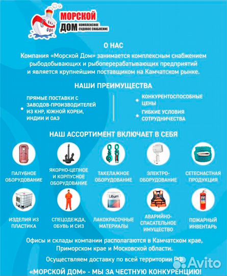 Брашпиль Б2 под цепь К-19 с электродвигателем