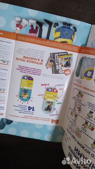 Полная коллекция карточек гадкийя-3