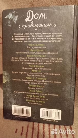 Продаю книги, в хорошем состоянии