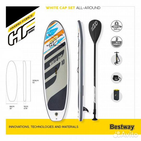 Сапборд SUP-Доска надувная bestway White Cap