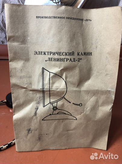 Электрический камин Ленинград-2 СССР