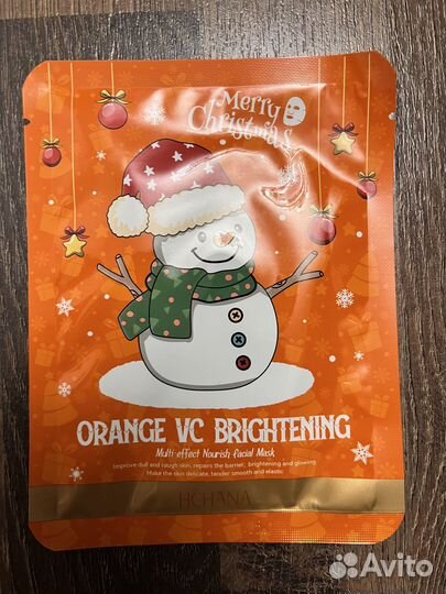 Маски для лица набор