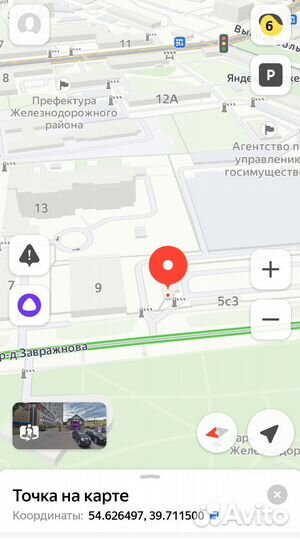 Готовый автосервис