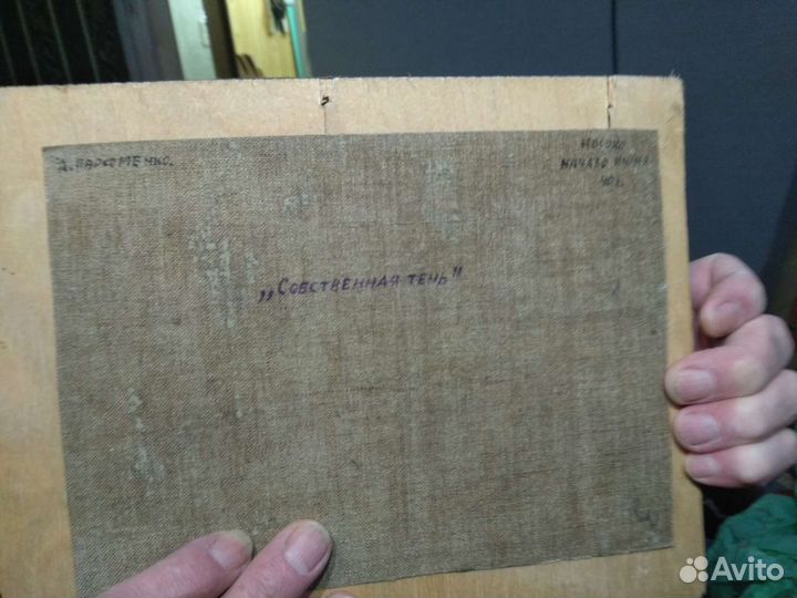 Продается картина