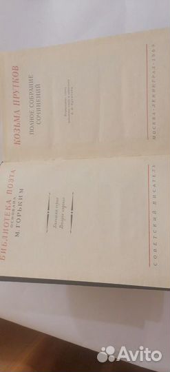 Библиотека поэта. Большая серия