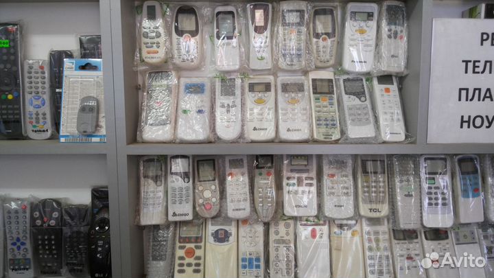 Пульты на Всё