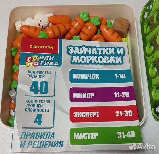 Развивающие игры Bondibon
