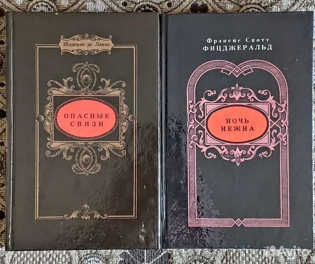 Дамский роман