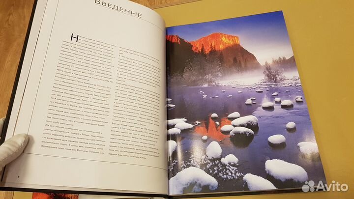 Стефано Ардито: Самые красивые и знаменитые горы