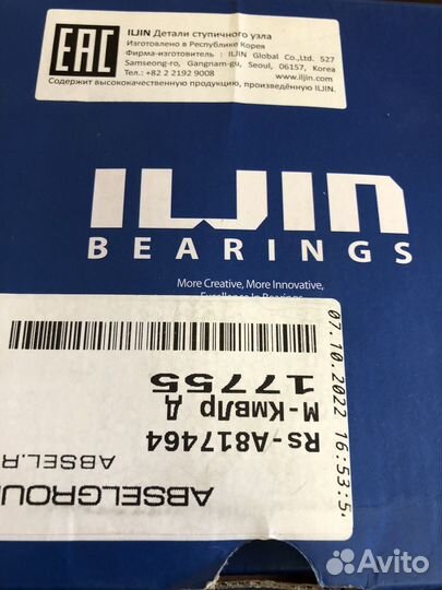 Ступица передняя opel в сборе + кольцо ступицы