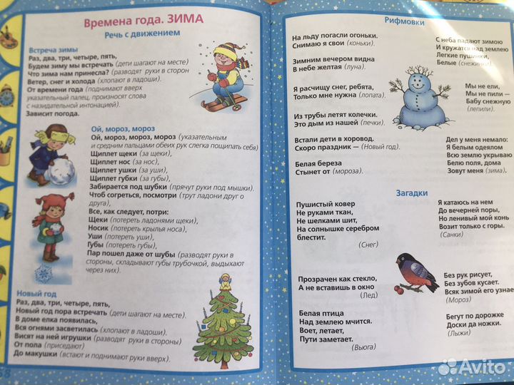 Домашний логопед. Книги для занятий с детьми